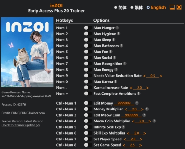 inZOI修改器图片1