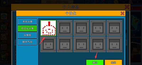 像素射击OPPO版9