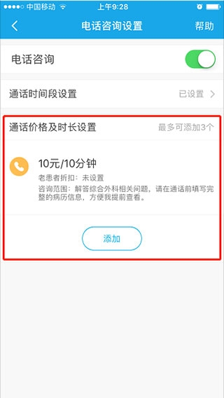 健康160图6