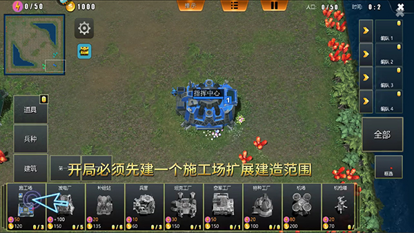 荣耀之争游戏图片10