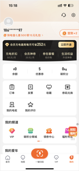 快电9
