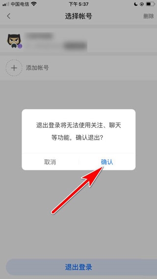CC直播5