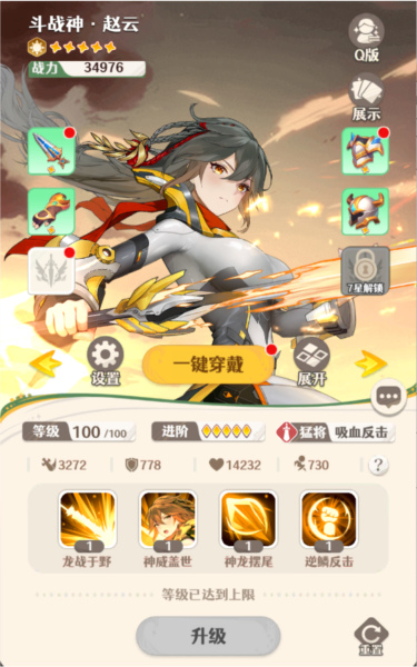 幻星牌图片2