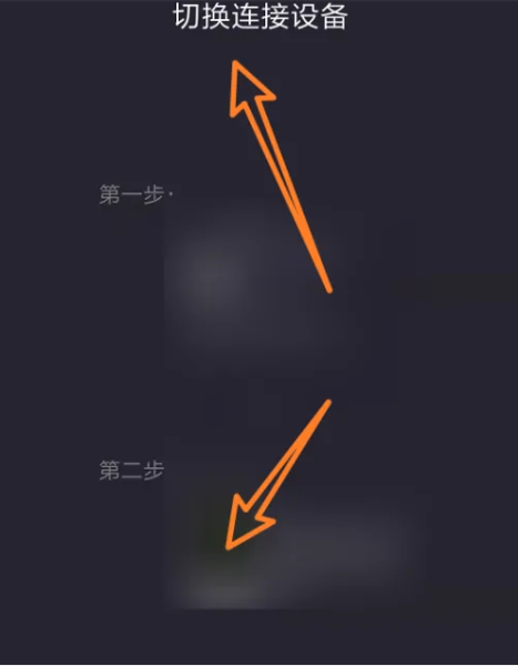 蔚来汽车app图片4