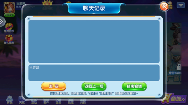 乐乐捕鱼任达华官方正版图片
