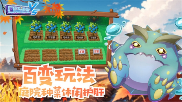 口袋进化图片2
