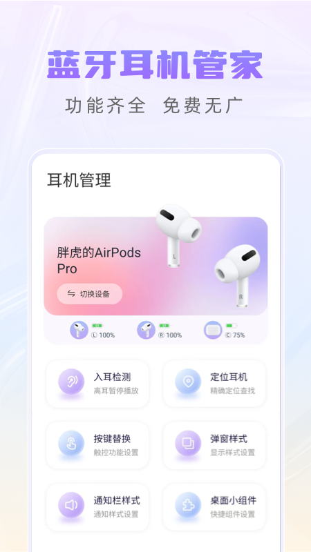 AirPods King图片3