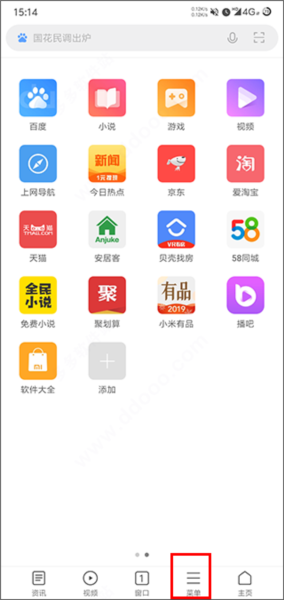 小米浏览器安装包9