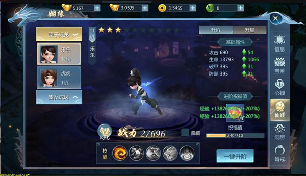 九灵神域图片18