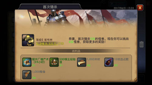 阿瓦隆之王QQ版图片