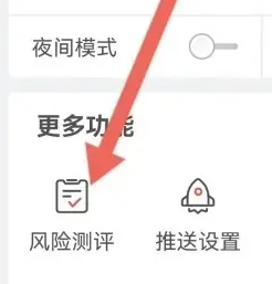 短线王图8