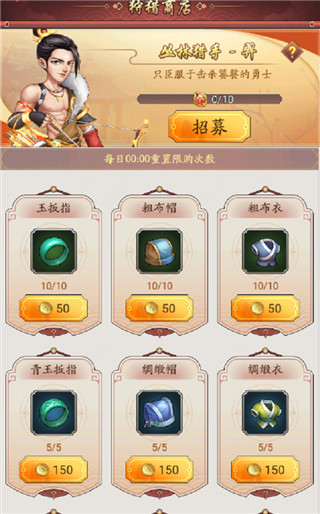 我是大东家vivo版9