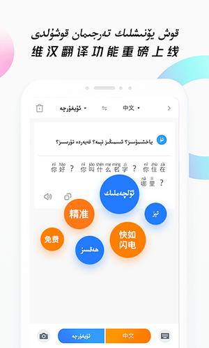Nur柯尔克孜语输入法图片4