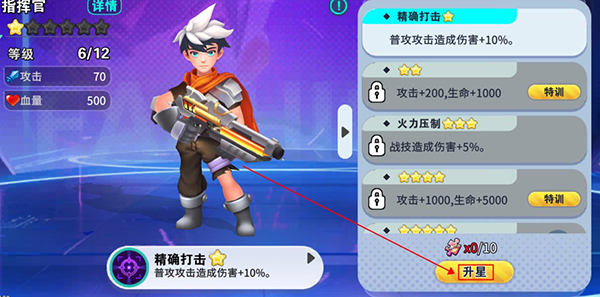 异星之地4