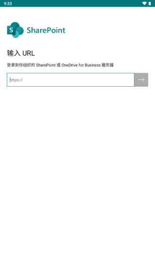 SharePoint图片6