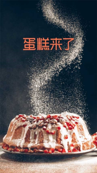 购物支付：蛋糕来了 最新安卓版v3.1.0