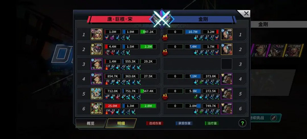 明日边境18