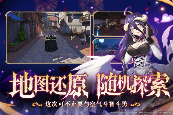 纳萨力克之王oppo版4