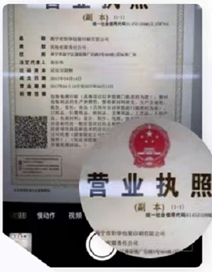 中国编码6