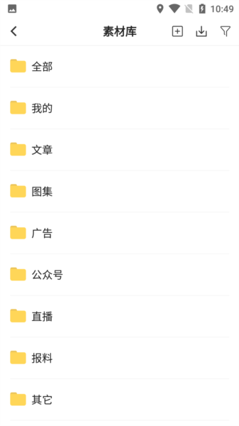 观海星辰图片
