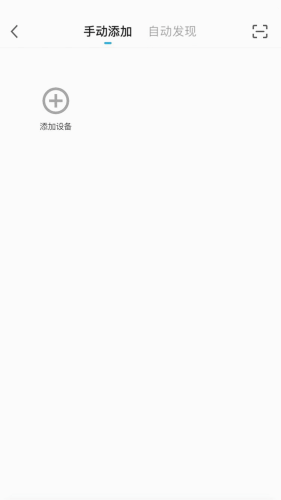 掌上慧联图片