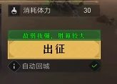 重返帝国国际服28