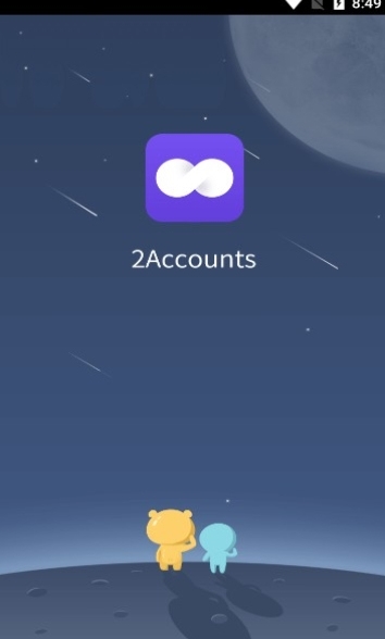 2Accounts图片3