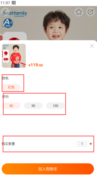 乐友6