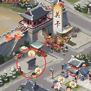 我是大东家正版图片11