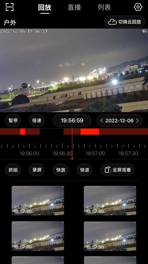 米拉星图片
