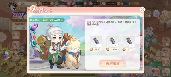 小富婆图片
