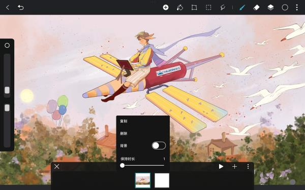 HiPaint图片13