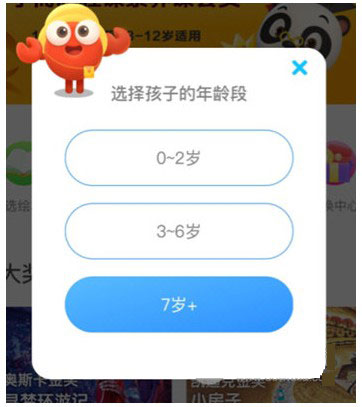 KaDa故事图片3