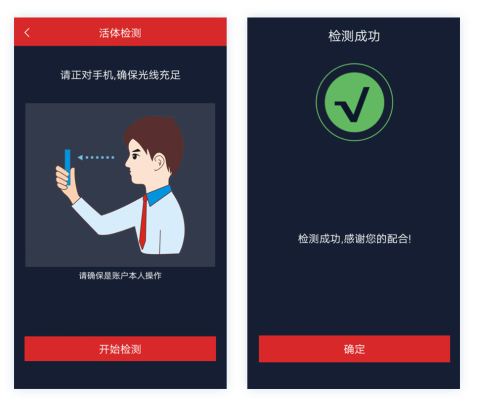 漳州通图片4