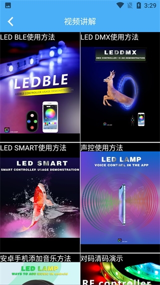 LED LAMP1