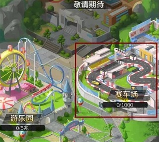 商道高手360版13