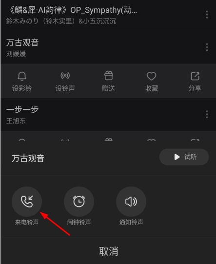 咪咕音乐9
