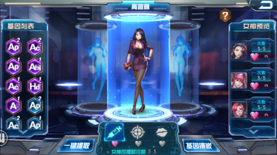 女神危机高爆版12