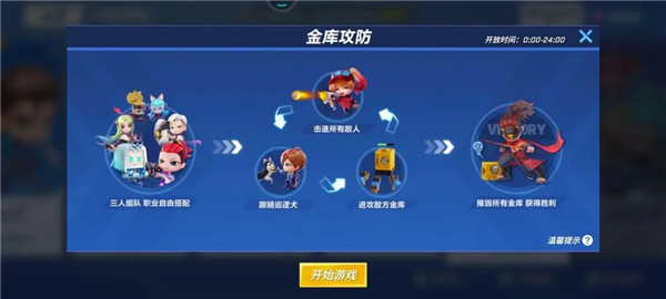 逃跑吧少年图片16