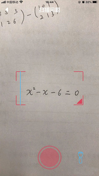 Symbolab图片8