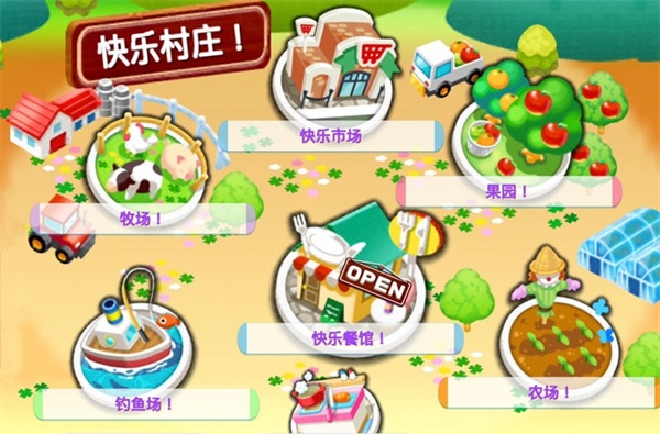 料理妈妈图片1