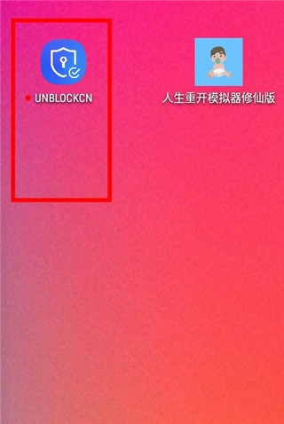 unblockcn2