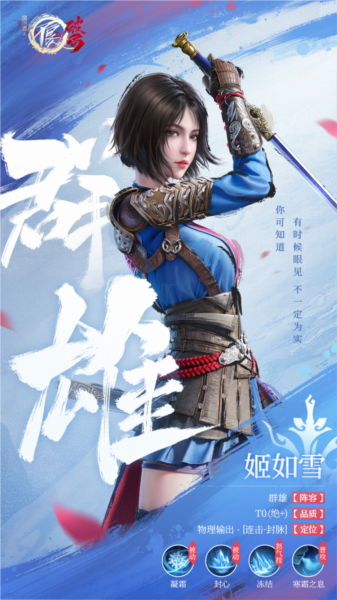 不良人破局3
