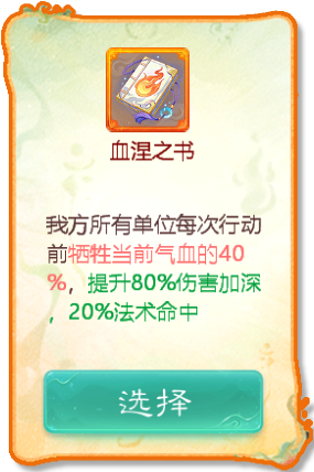 大话西游5