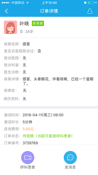 健康160图20