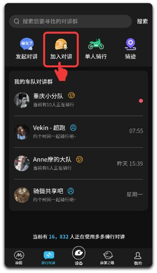 维迈通多多app图片7