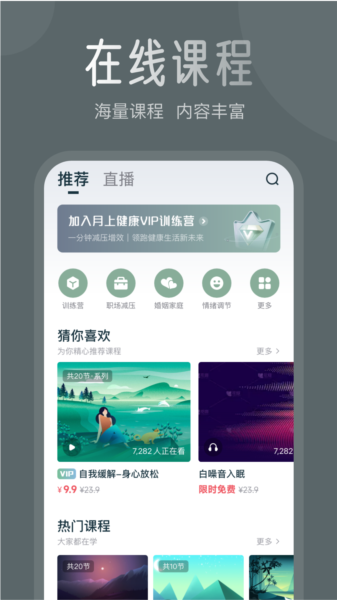 月上健康图片3