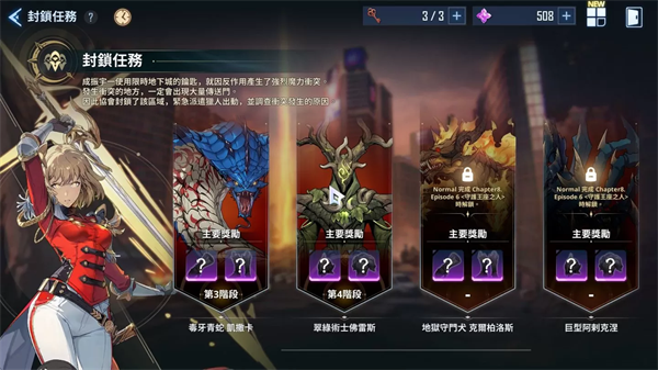 我独自升级arise19