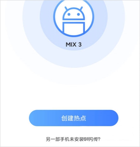 51闪传3