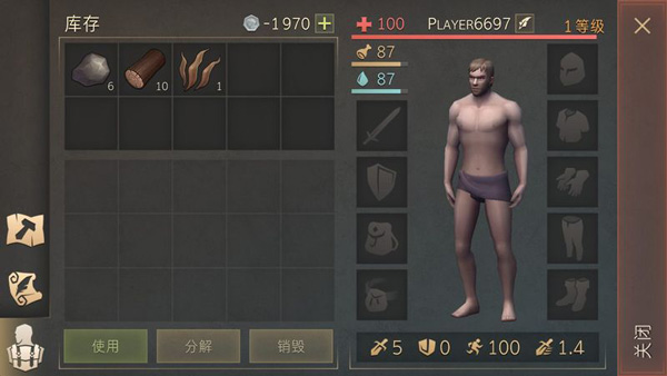 地球末日中世纪图片6